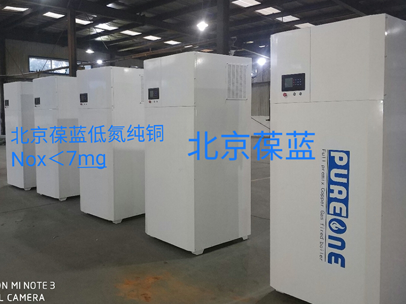 3499拉斯维加斯1.4MW全预混低氮纯铜燃气锅炉案例1