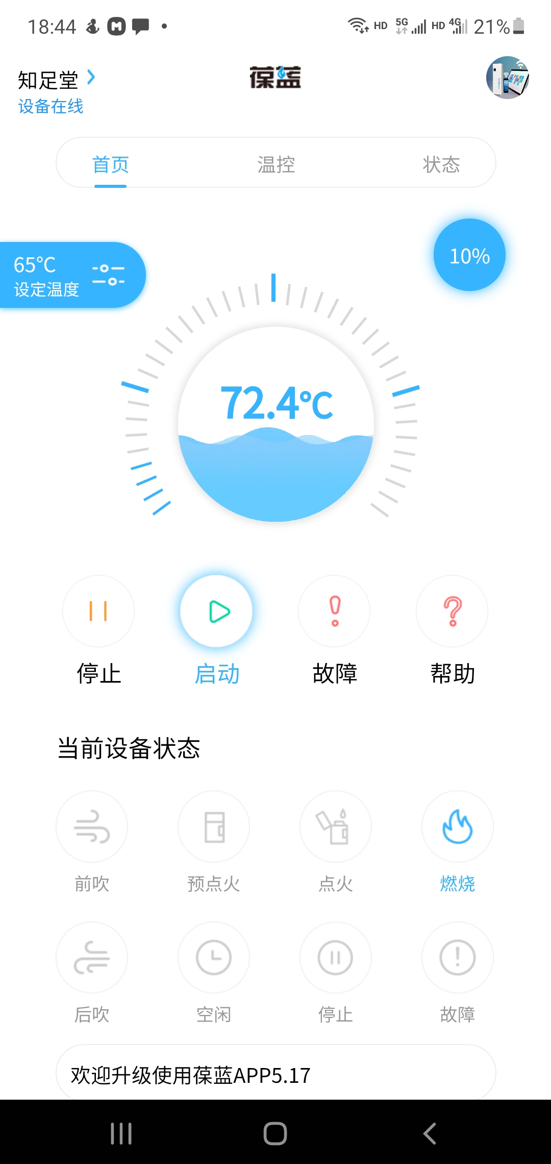 3499拉斯维加斯锅炉手机APP